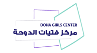 مركز فتيات الدوحة