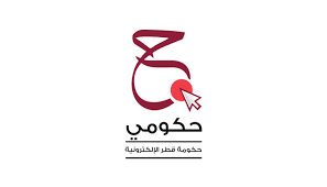 منصة الخدمات الحكومية